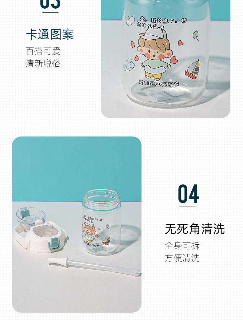 520ML我的宝提手弹盖玻璃杯学生小清新可爱便携水杯