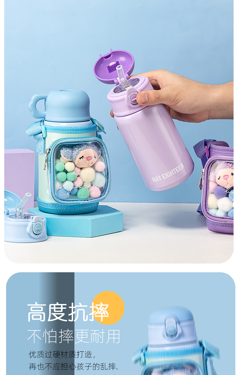 500ML透明小书包儿童壶304不锈钢一杯两盖保温杯