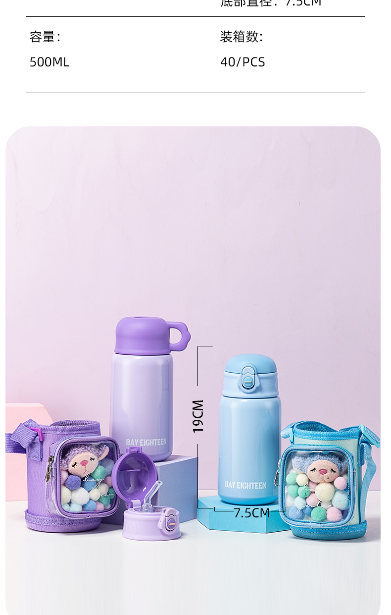 500ML透明小书包儿童壶304不锈钢一杯两盖保温杯