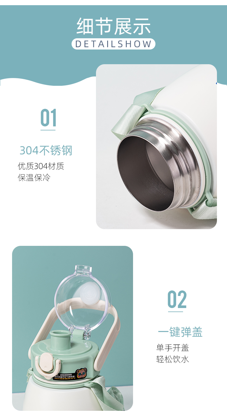 850ML线条动物网红吨吨保温杯304不锈钢可爱便携大肚杯