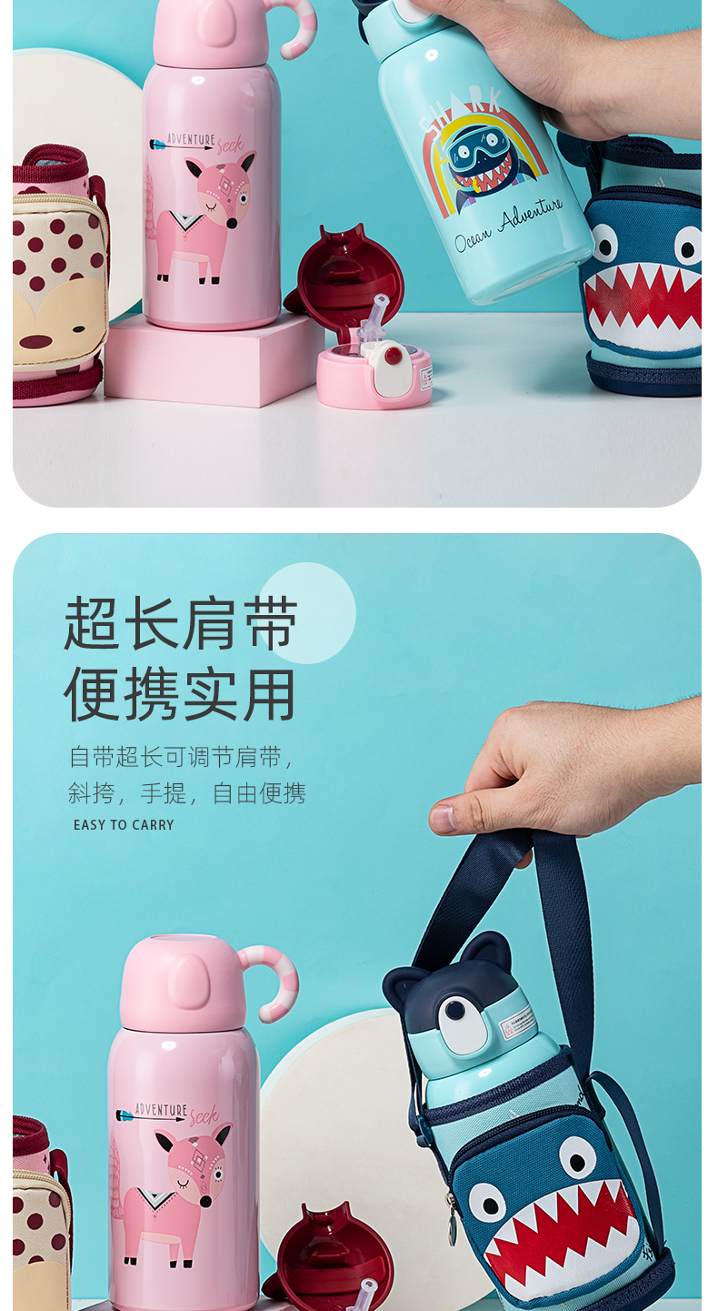 530ML可爱动物小书包儿童壶304不锈钢一杯双盖保温杯