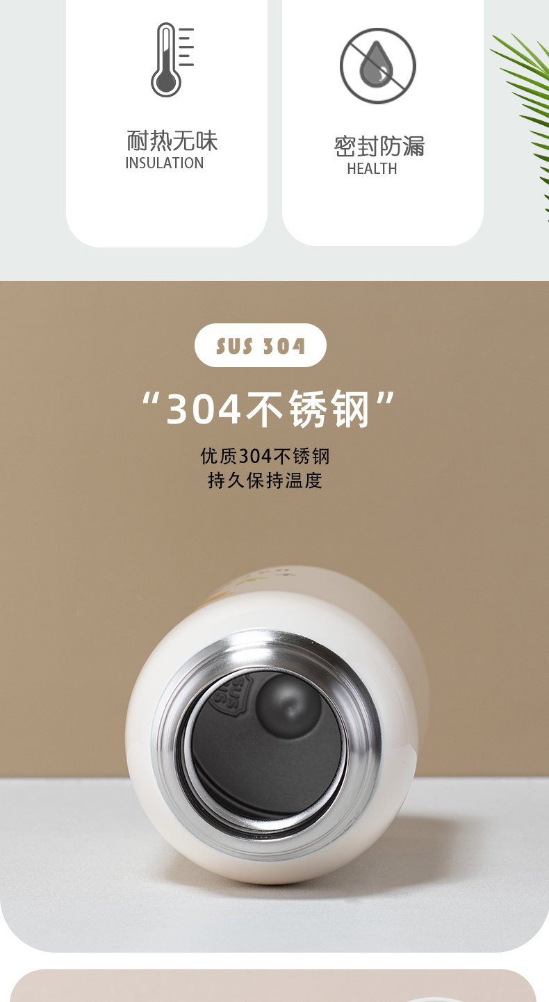 530ML毛绒玩伴儿童壶304不锈钢一杯两盖吸管保温杯