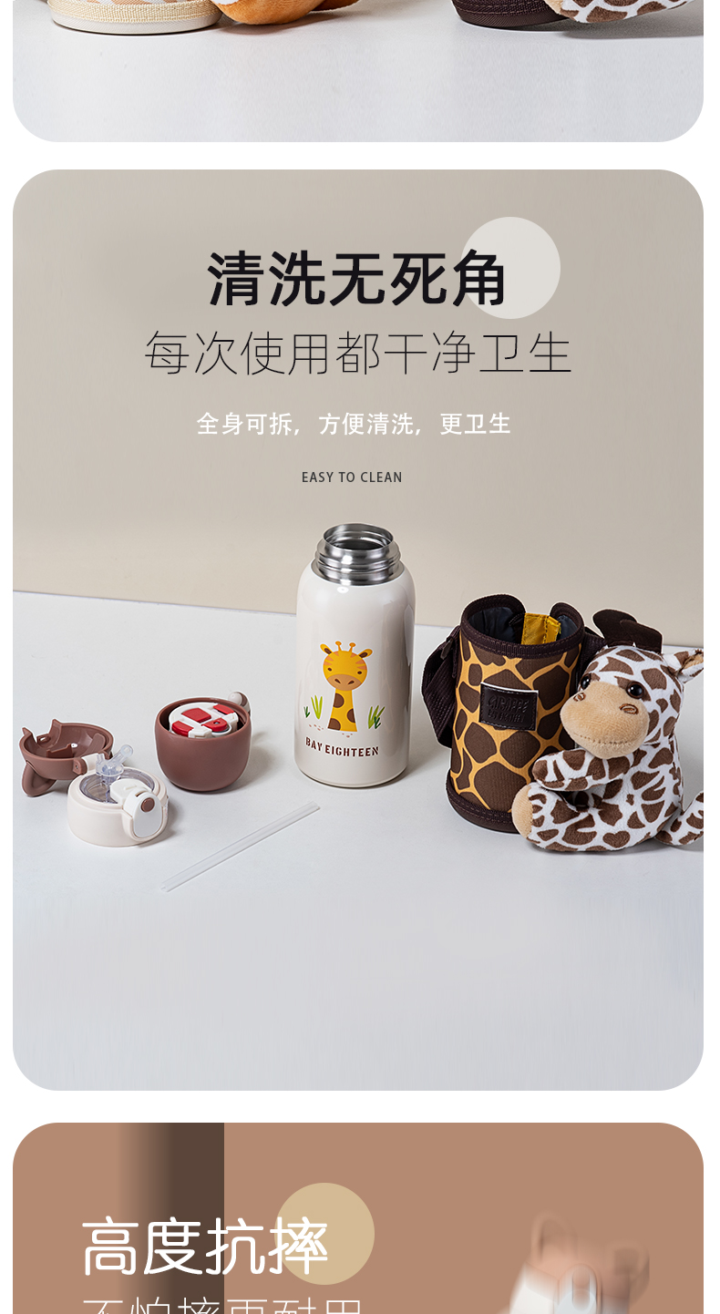 530ML毛绒玩伴儿童壶304不锈钢一杯两盖吸管保温杯