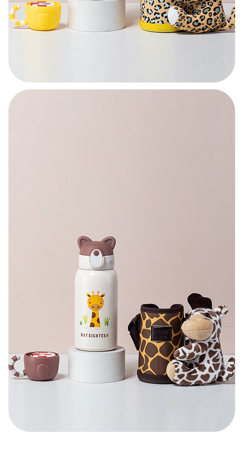 530ML毛绒玩伴儿童壶304不锈钢一杯两盖吸管保温杯