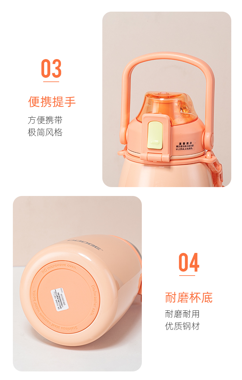 1080ML大容量道奇行云网红保温杯304不锈钢大肚杯