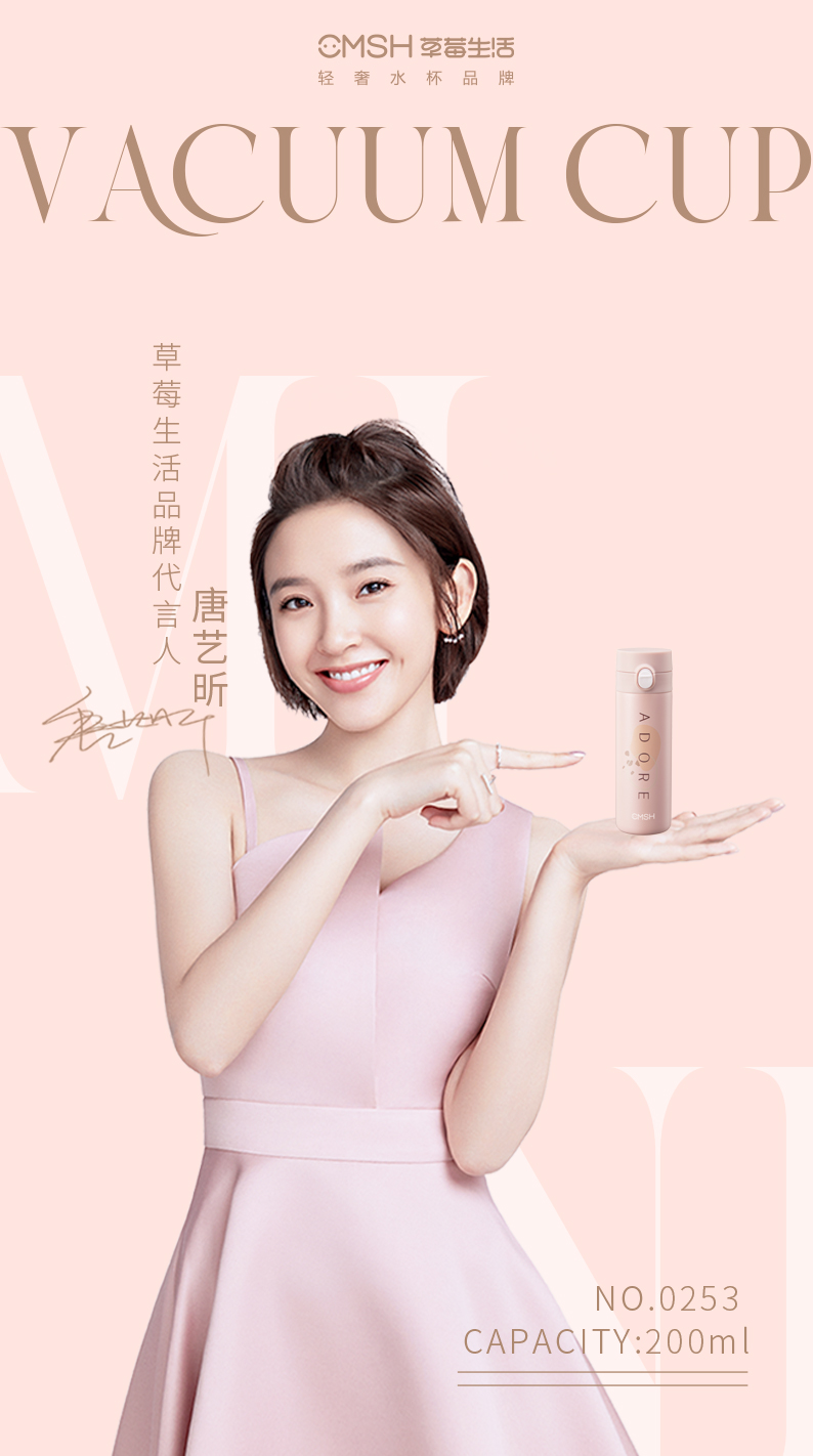 210ML简约清新直身保温杯304不锈钢个性小巧便携水杯