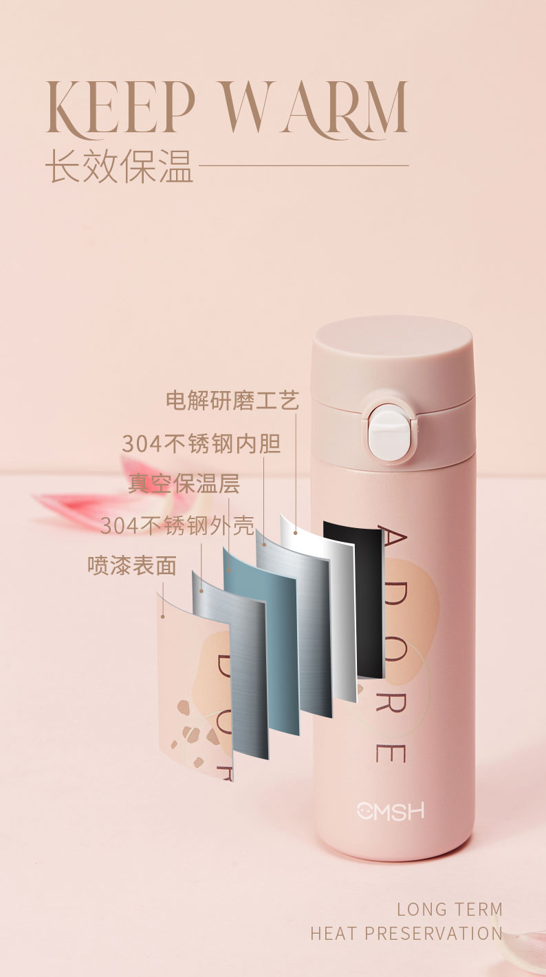 210ML简约清新直身保温杯304不锈钢个性小巧便携水杯