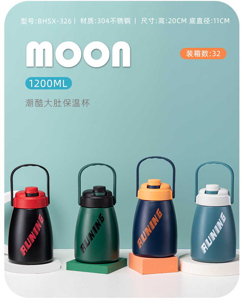 1200ML时尚潮酷大肚保温杯304不锈钢便携大容量吸管杯