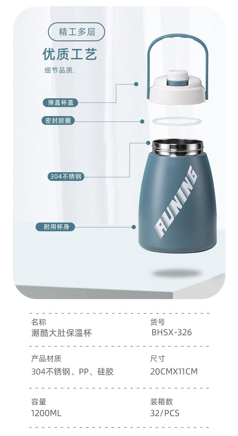 1200ML时尚潮酷大肚保温杯304不锈钢便携大容量吸管杯