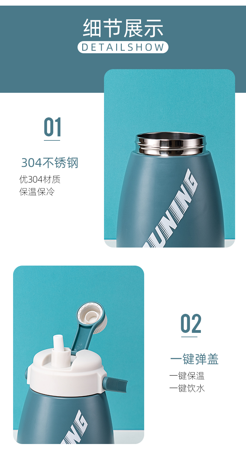 1200ML时尚潮酷大肚保温杯304不锈钢便携大容量吸管杯