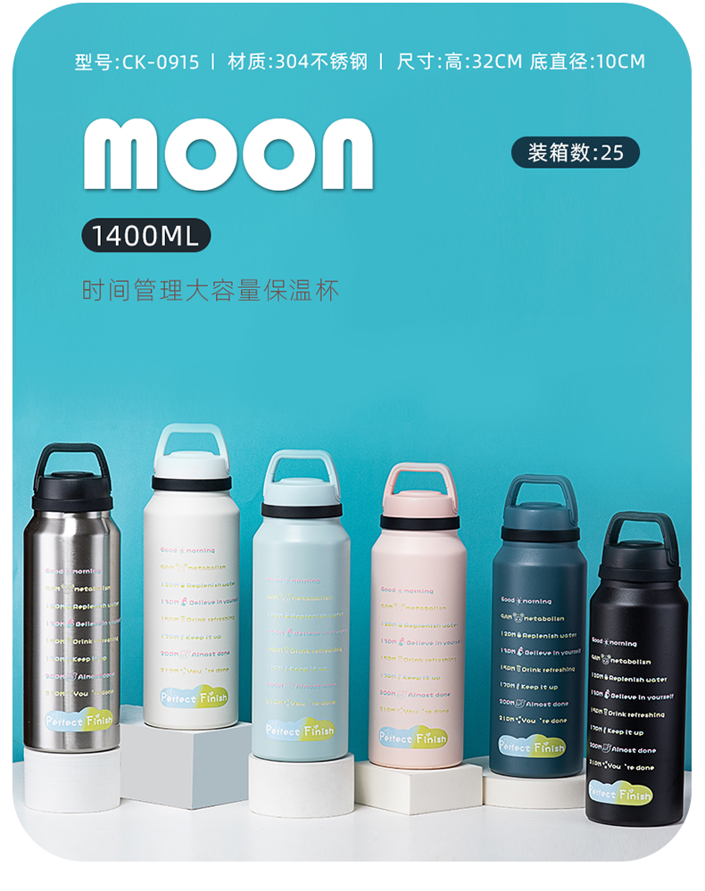 1400ML时间管理大容量保温杯304不锈钢户外运动水杯