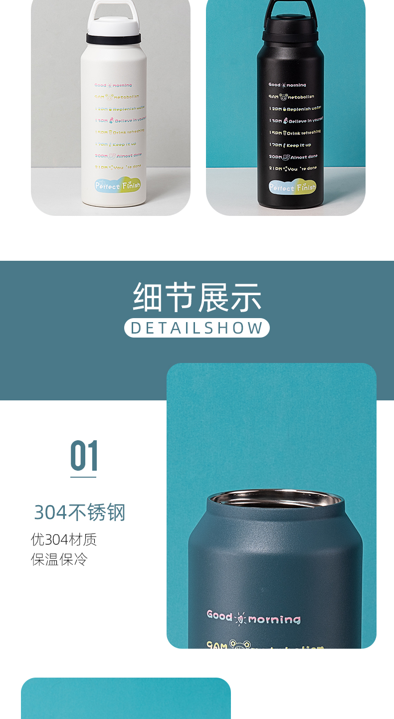 1400ML时间管理大容量保温杯304不锈钢户外运动水杯