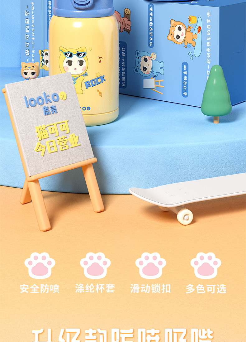 500ML猫可可游园记儿童保温杯304不锈钢可爱吸管杯
