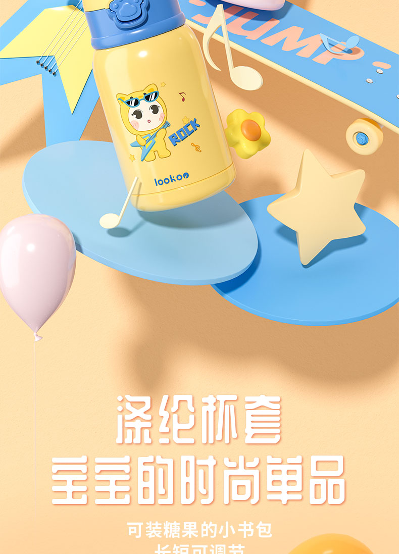 500ML猫可可游园记儿童保温杯304不锈钢可爱吸管杯