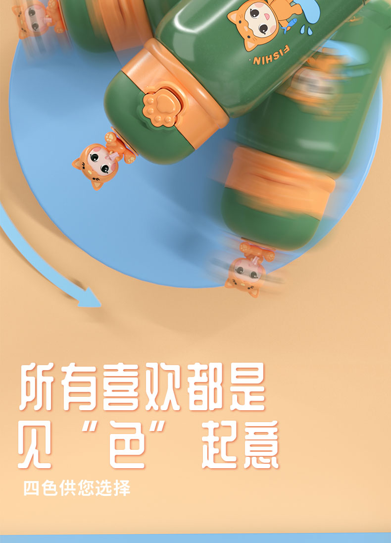 500ML猫可可游园记儿童保温杯304不锈钢可爱吸管杯