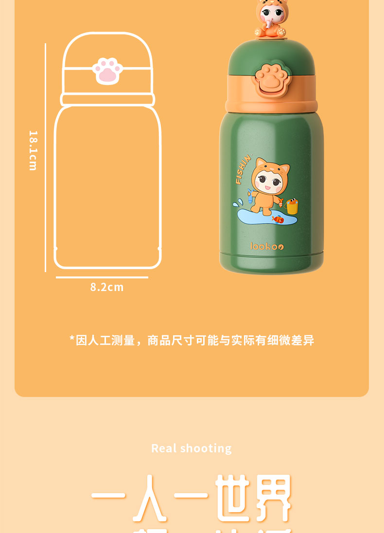 500ML猫可可游园记儿童保温杯304不锈钢可爱吸管杯