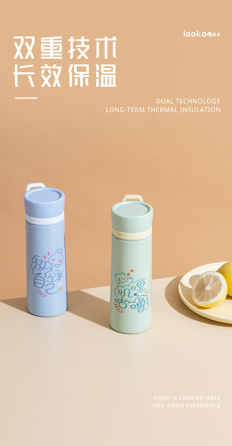 350ML文字控系列保温杯304不锈钢学生情侣直身水杯