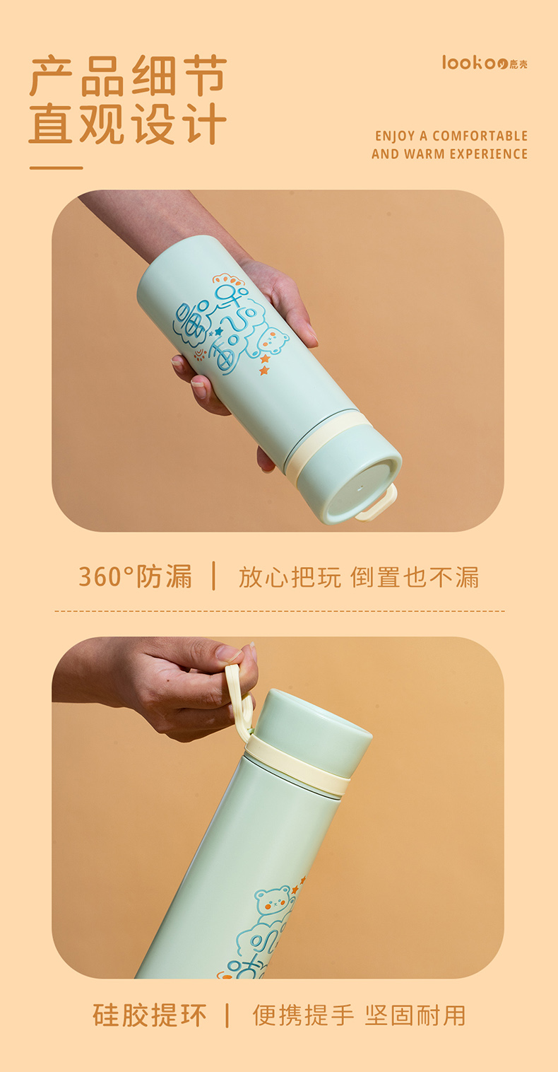 350ML文字控系列保温杯304不锈钢学生情侣直身水杯