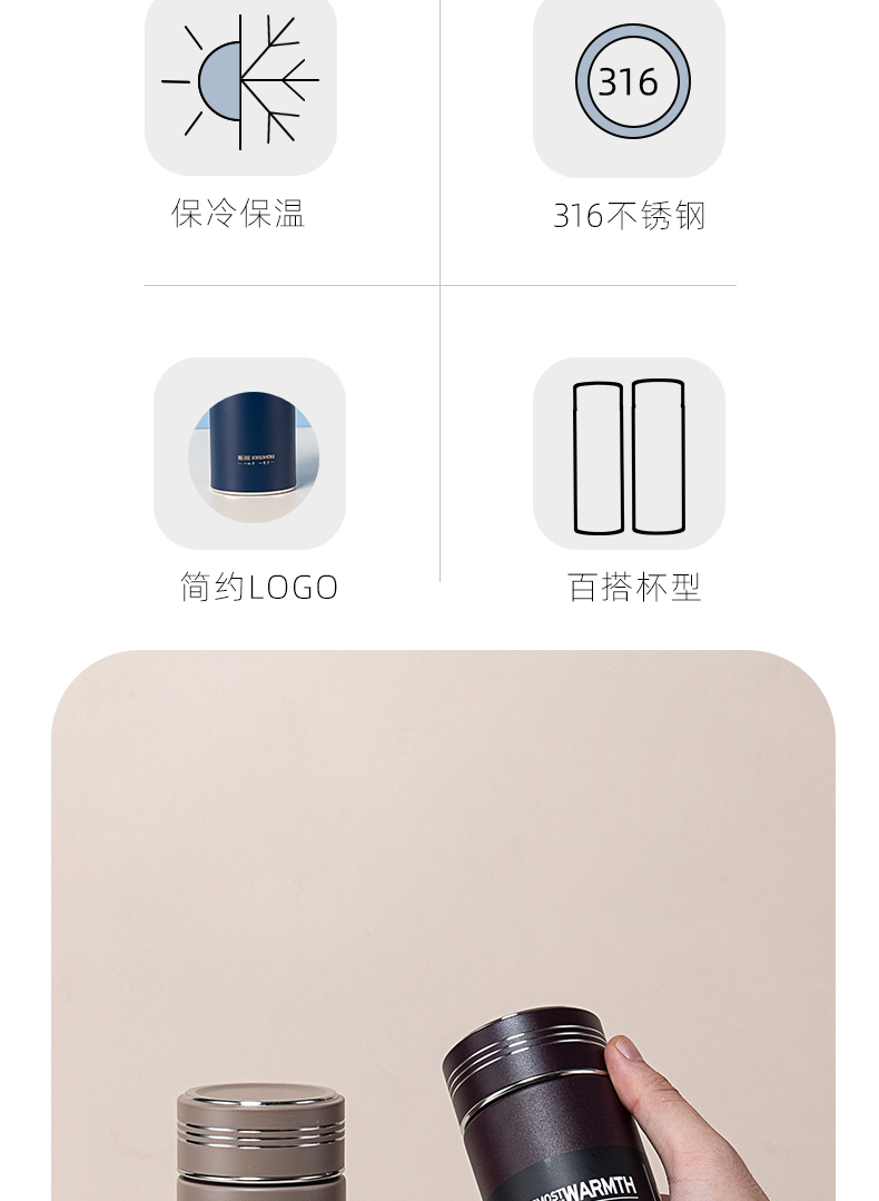 420ML简约商务直身保温杯316不锈钢男士办公水杯