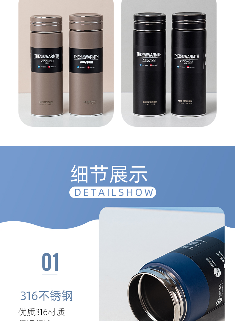 420ML简约商务直身保温杯316不锈钢男士办公水杯