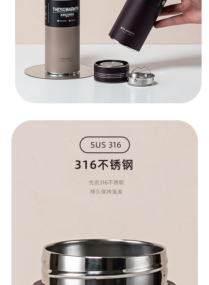 500ML简约商务直身保温杯316不锈钢男士办公水杯
