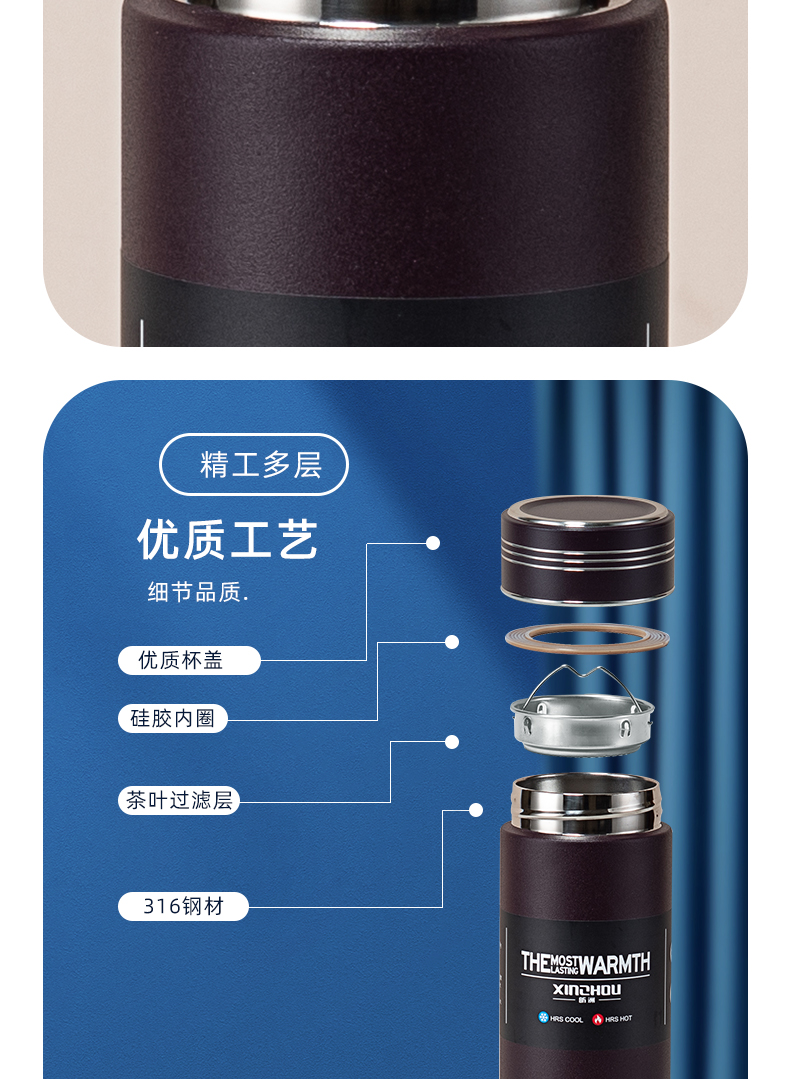 500ML简约商务直身保温杯316不锈钢男士办公水杯