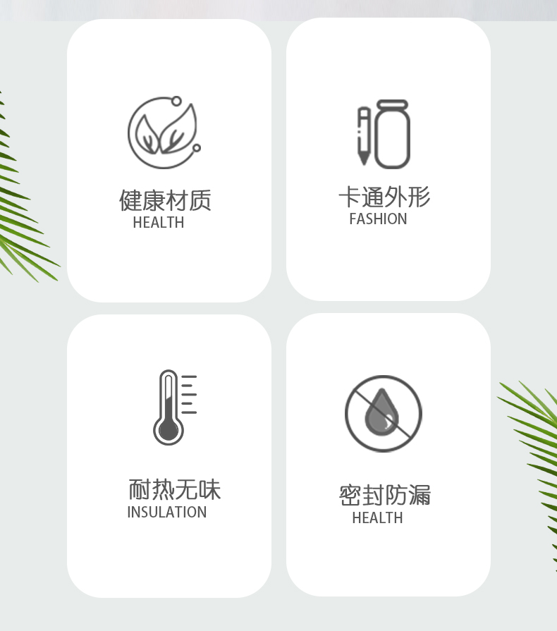 450ML卫衣小熊单盖儿童保温杯316不锈钢可爱吸管杯