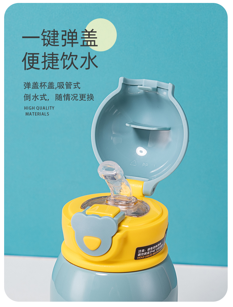 450ML卫衣小熊单盖儿童保温杯316不锈钢可爱吸管杯