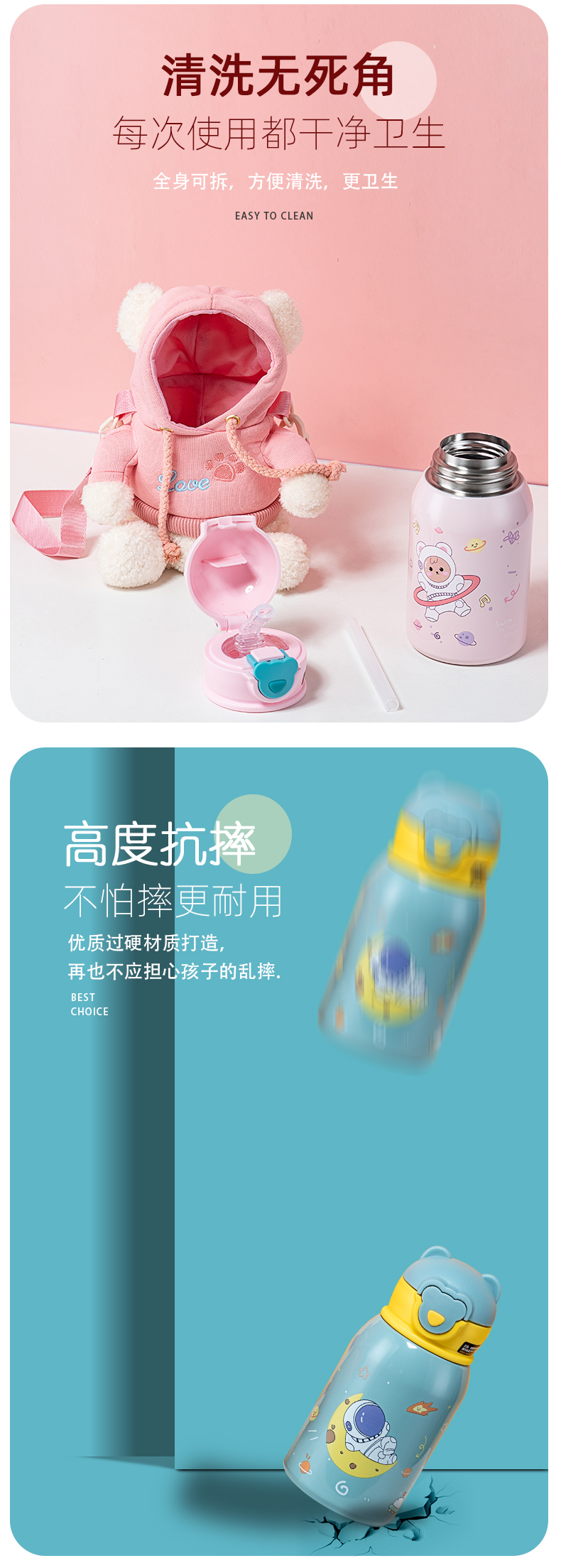 450ML卫衣小熊单盖儿童保温杯316不锈钢可爱吸管杯