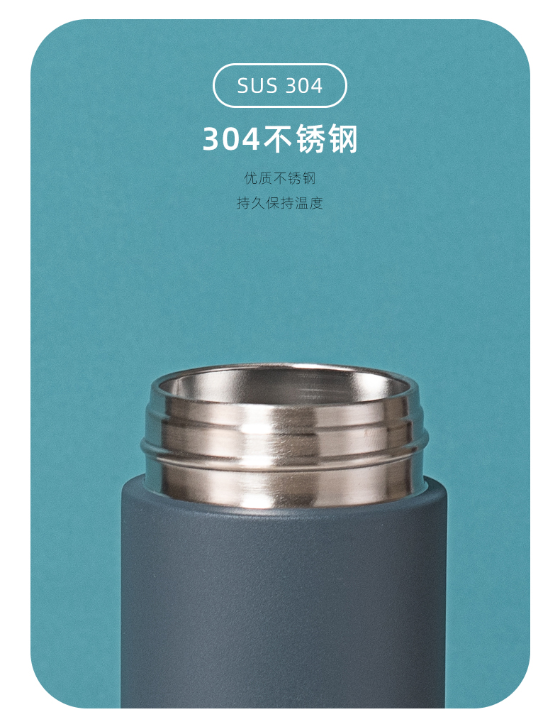 480ML礼盒装温显直身保温杯304不锈钢男士办公水杯