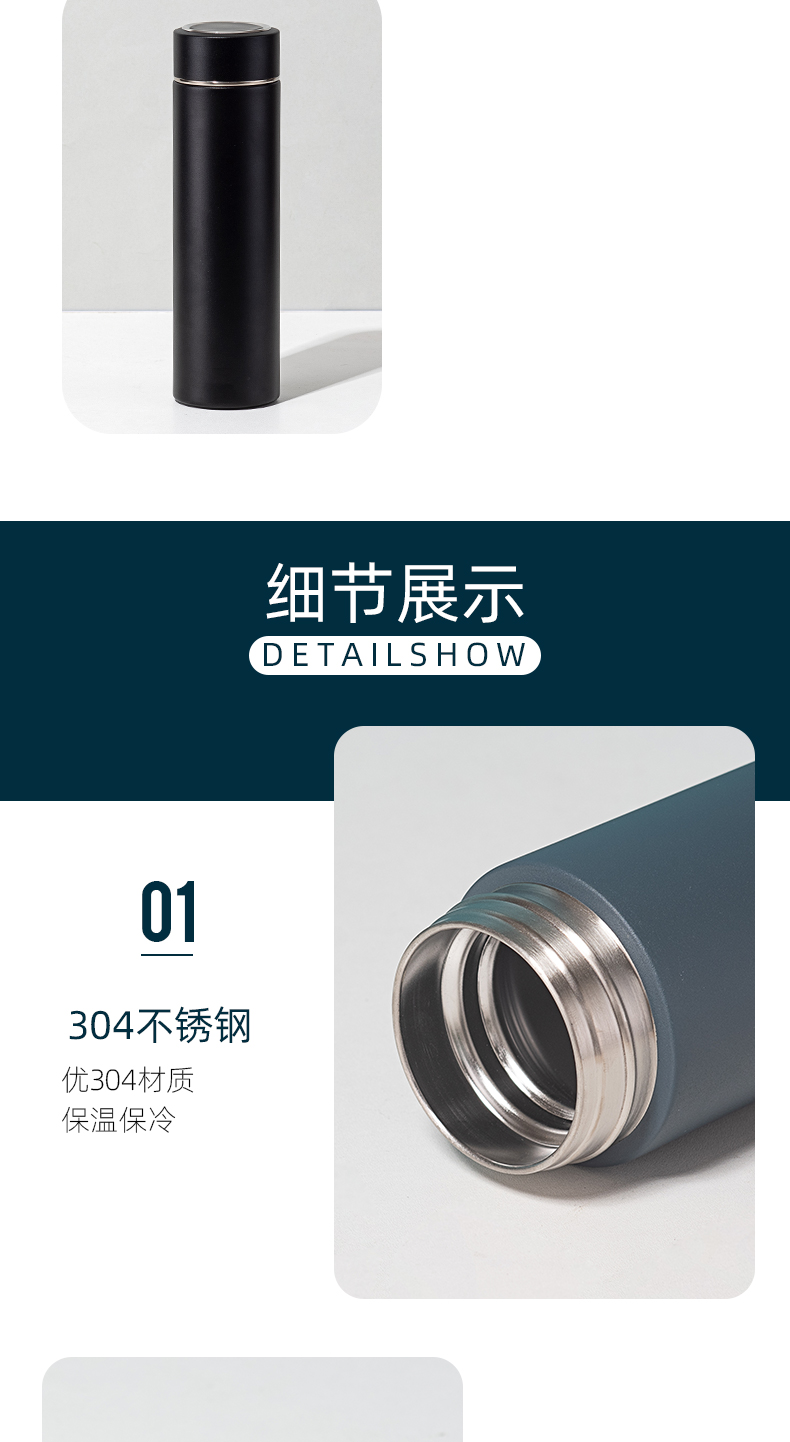 480ML礼盒装温显直身保温杯304不锈钢男士办公水杯