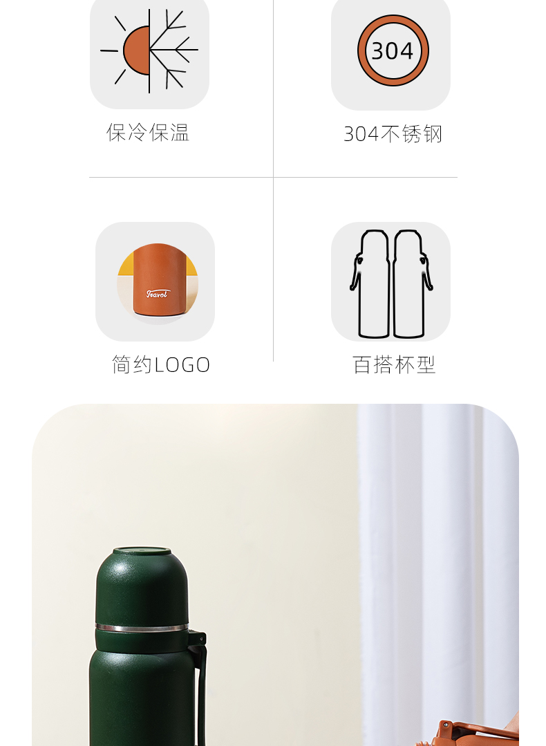 850ML大容量艾享保温杯304不锈钢简约时尚商务水杯