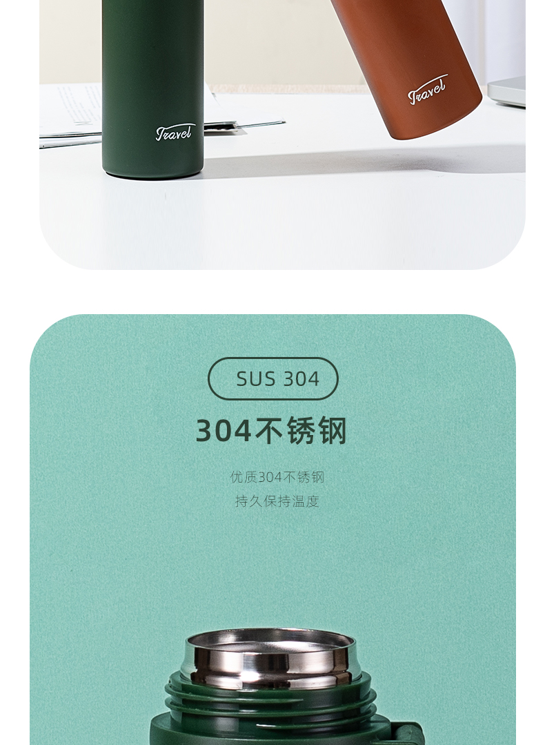 650ML大容量艾享保温杯304不锈钢简约时尚商务水杯