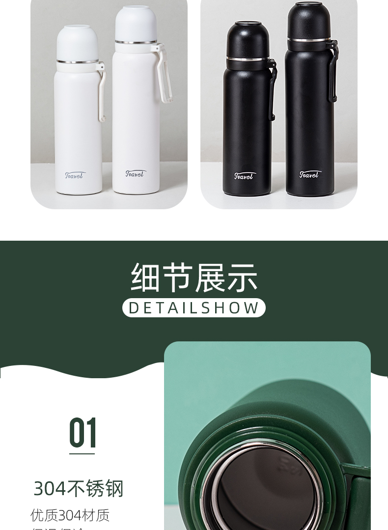 650ML大容量艾享保温杯304不锈钢简约时尚商务水杯