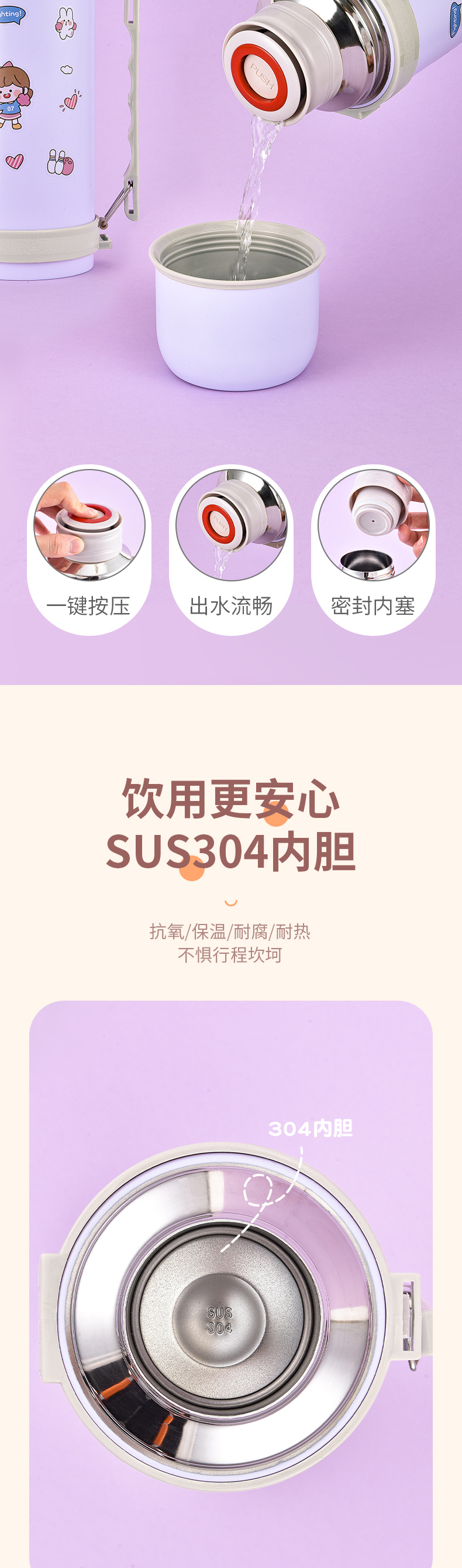 1100ML贴心旅行保温壶大容量304不锈钢户外运动水杯