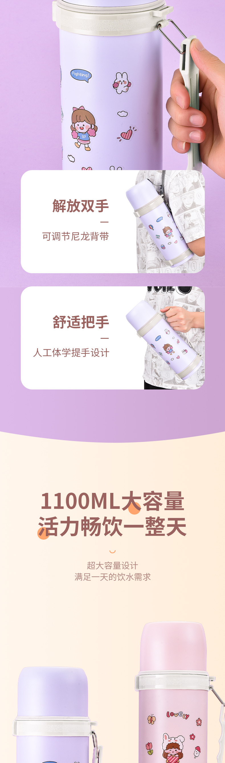 1100ML贴心旅行保温壶大容量304不锈钢户外运动水杯