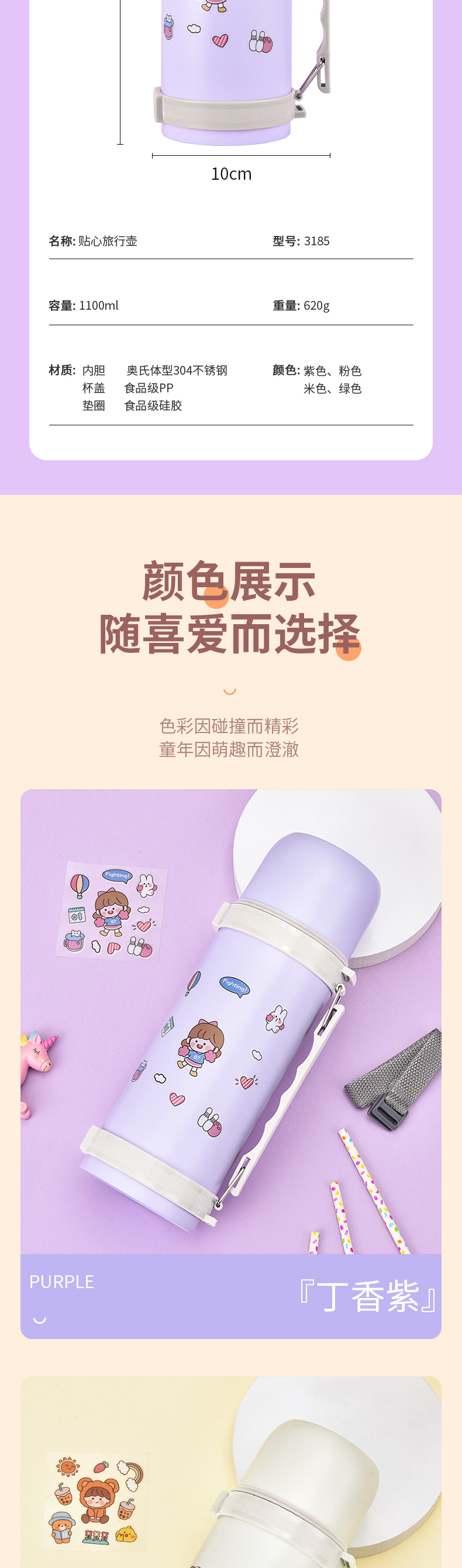 1100ML贴心旅行保温壶大容量304不锈钢户外运动水杯