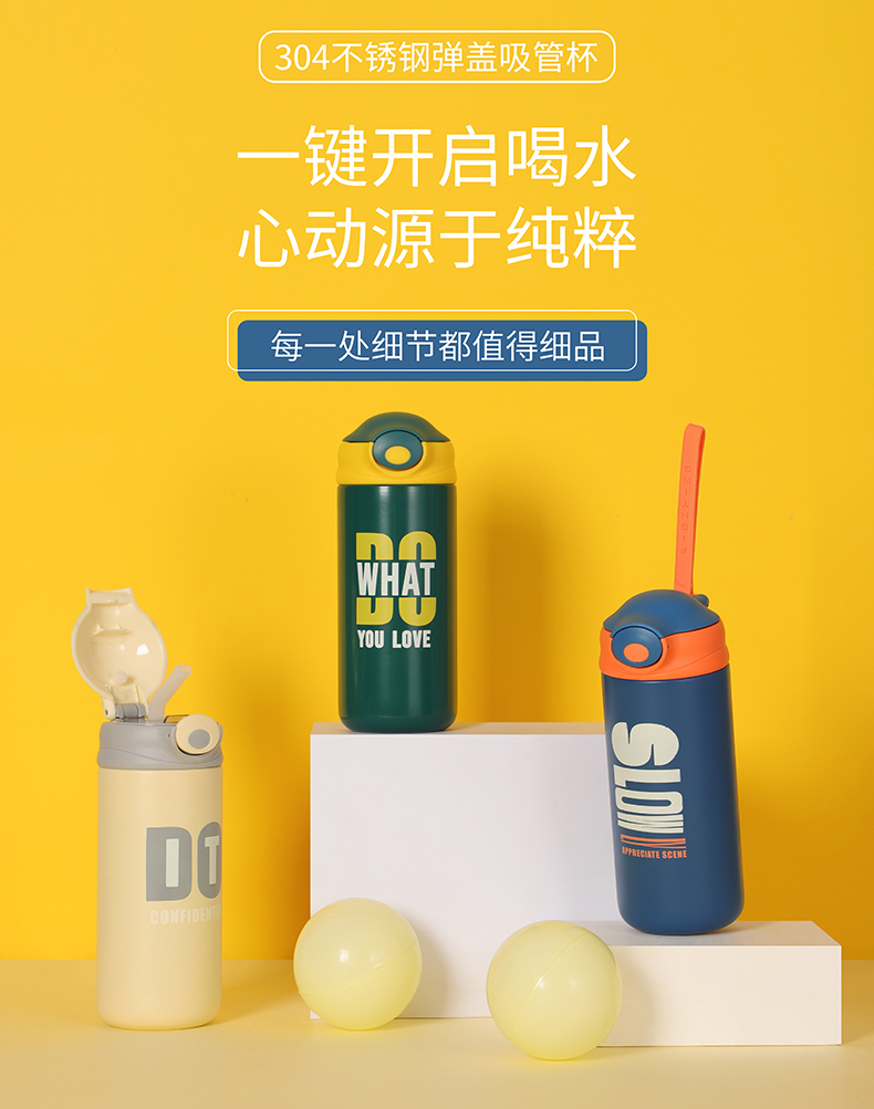 350ML撞色英文款思诺保温杯304不锈钢弹跳盖水杯