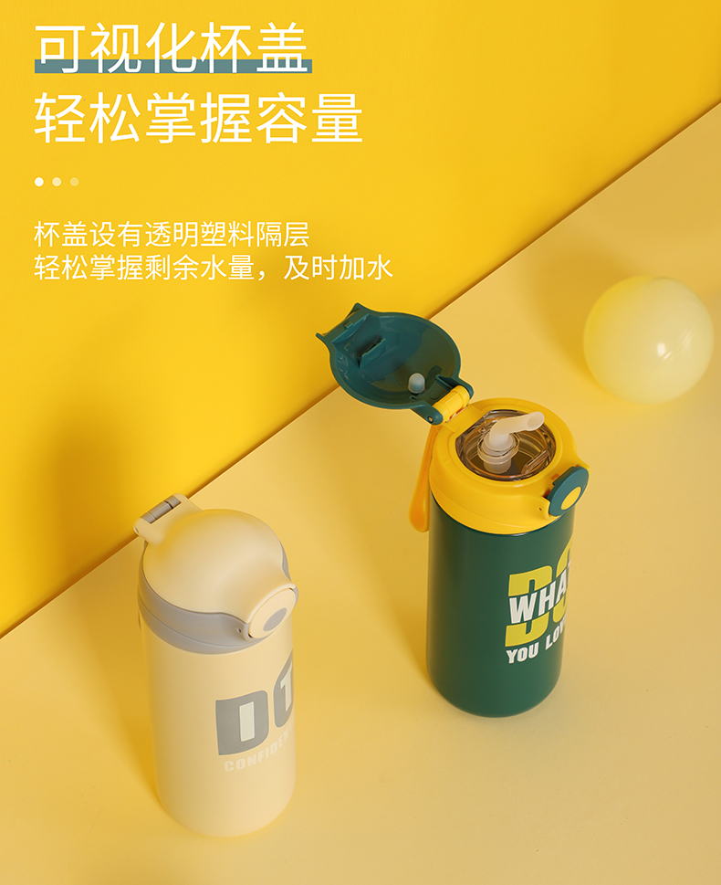 350ML撞色英文款思诺保温杯304不锈钢弹跳盖水杯