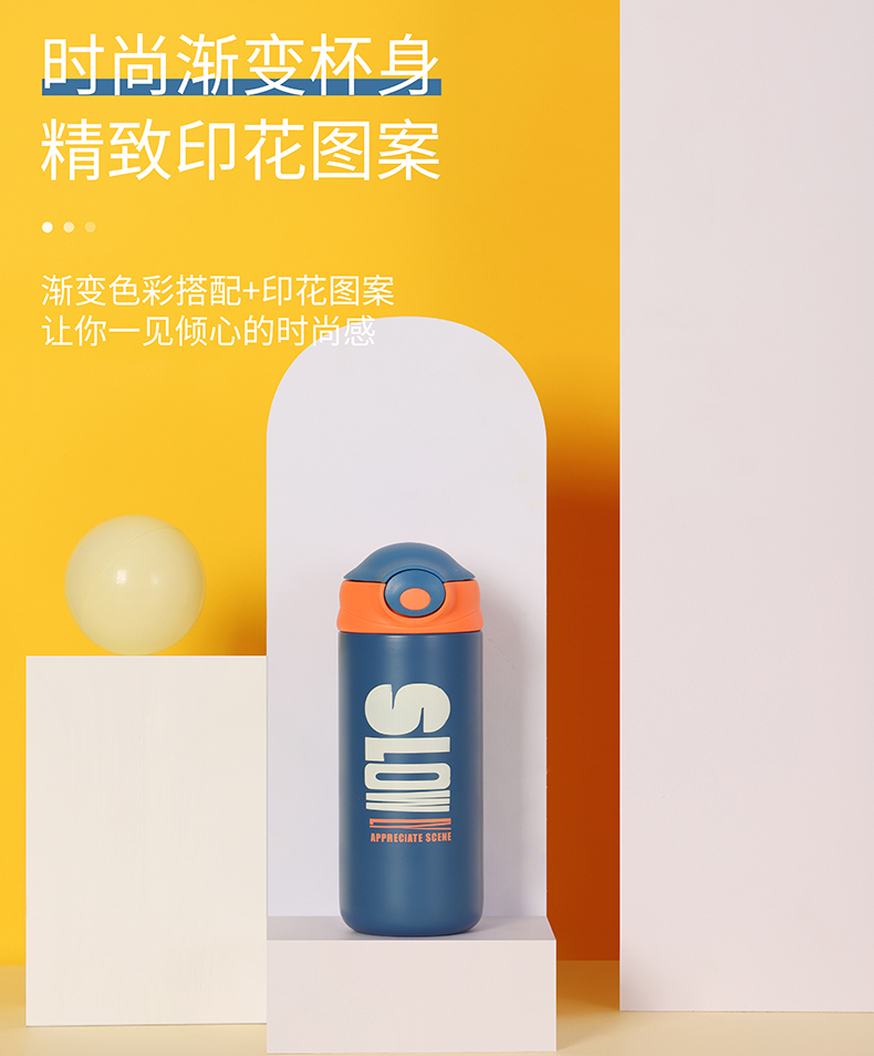350ML撞色英文款思诺保温杯304不锈钢弹跳盖水杯