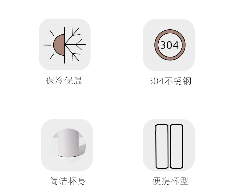 480ML礼盒装直身保温杯304不锈钢男士商务办公水杯