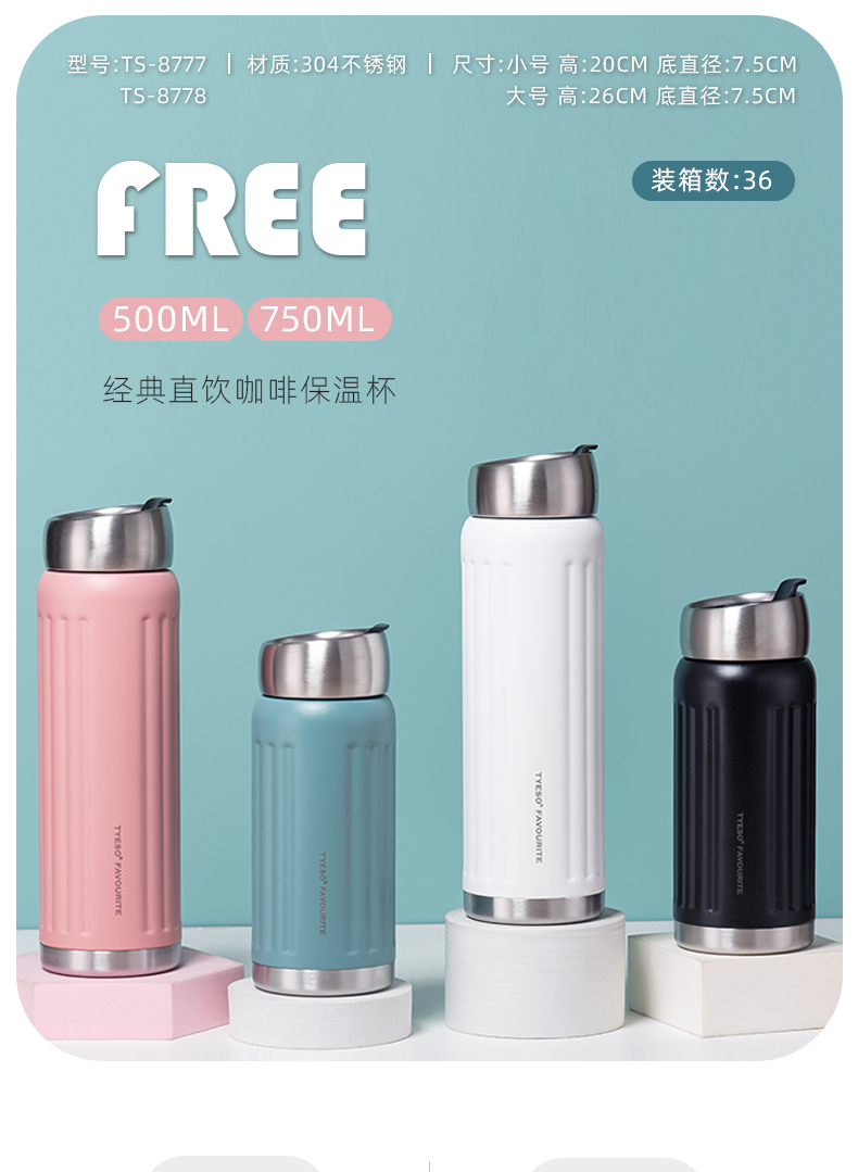 500ML经典直饮咖啡保温杯304不锈钢大容量车载杯子