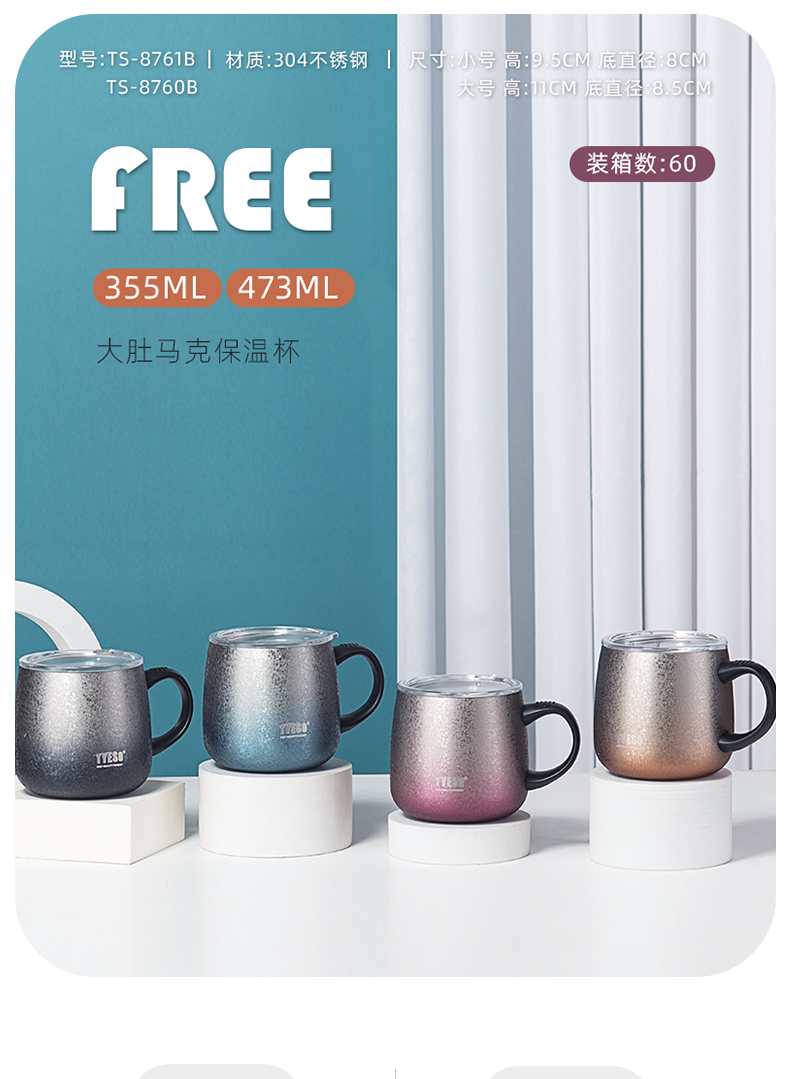 473ML大肚马克保温杯304不锈钢带手柄商务办公咖啡杯