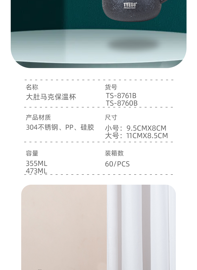 473ML大肚马克保温杯304不锈钢带手柄商务办公咖啡杯