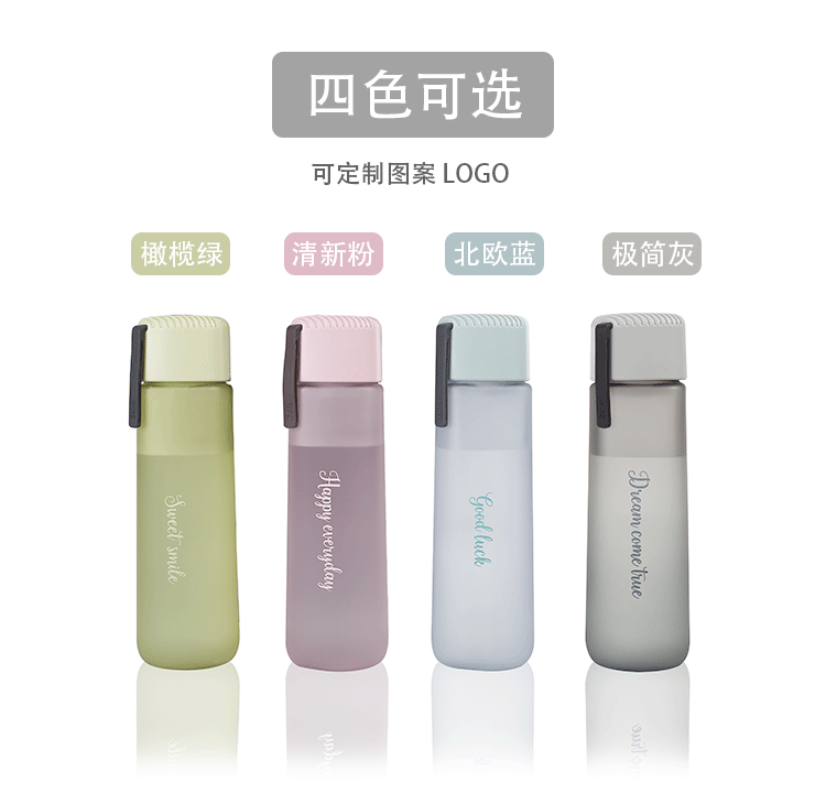 550ML北欧极简提醒喝水记录塑料杯男女运动便携太空杯