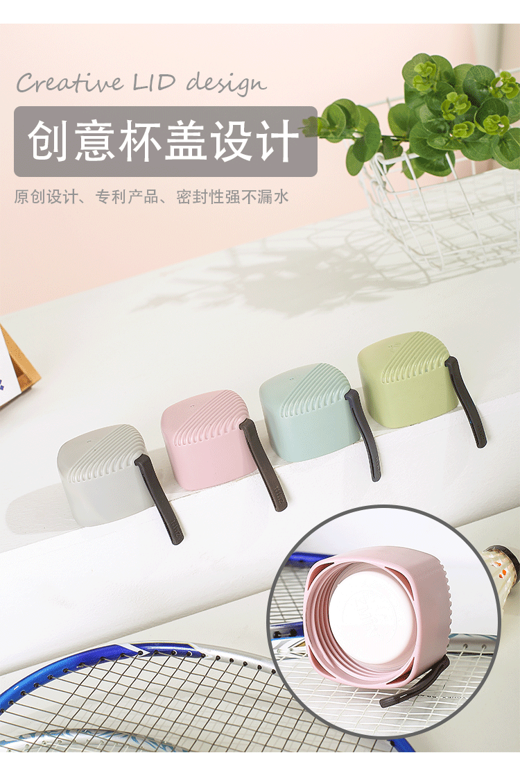 550ML北欧极简提醒喝水记录塑料杯男女运动便携太空杯