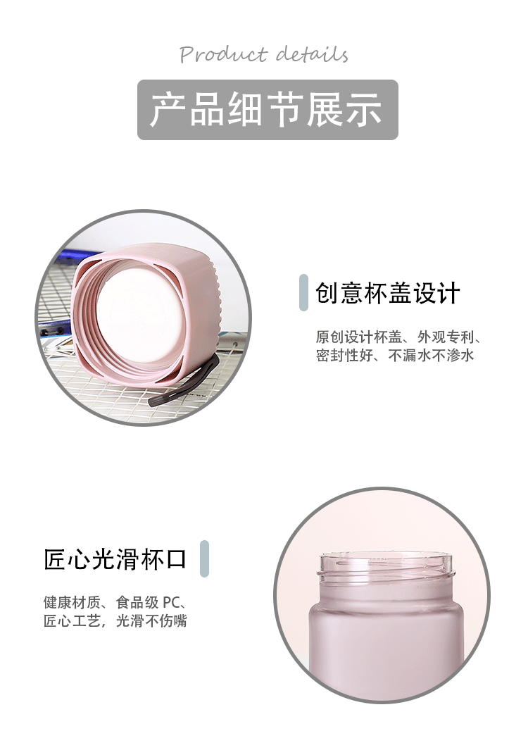 550ML北欧极简提醒喝水记录塑料杯男女运动便携太空杯