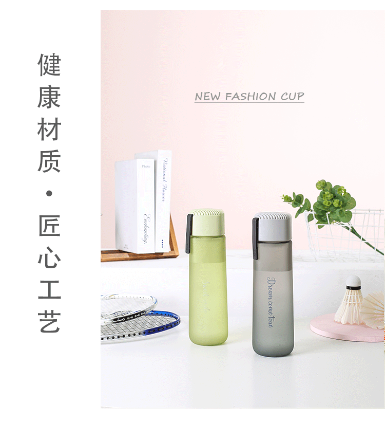 550ML北欧极简提醒喝水记录塑料杯男女运动便携太空杯