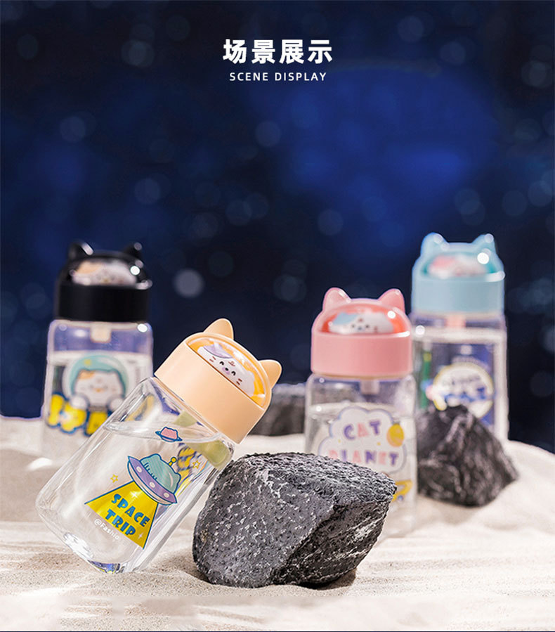 330ML太空猫猫塑料杯可爱小清新学生便携提绳随手杯