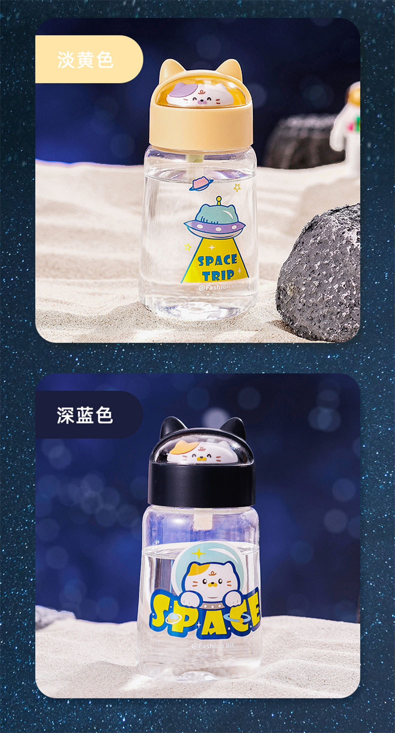 330ML太空猫猫塑料杯可爱小清新学生便携提绳随手杯